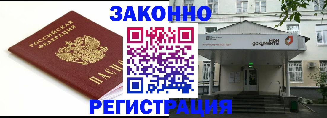 регистрация для дет. сада в Новокуйбышевске