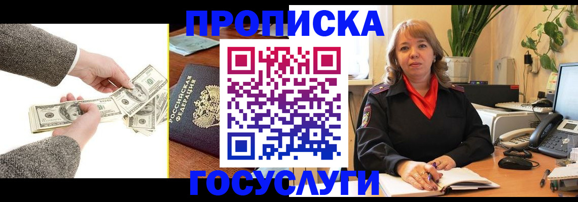найти адрес прописки в Новокуйбышевске